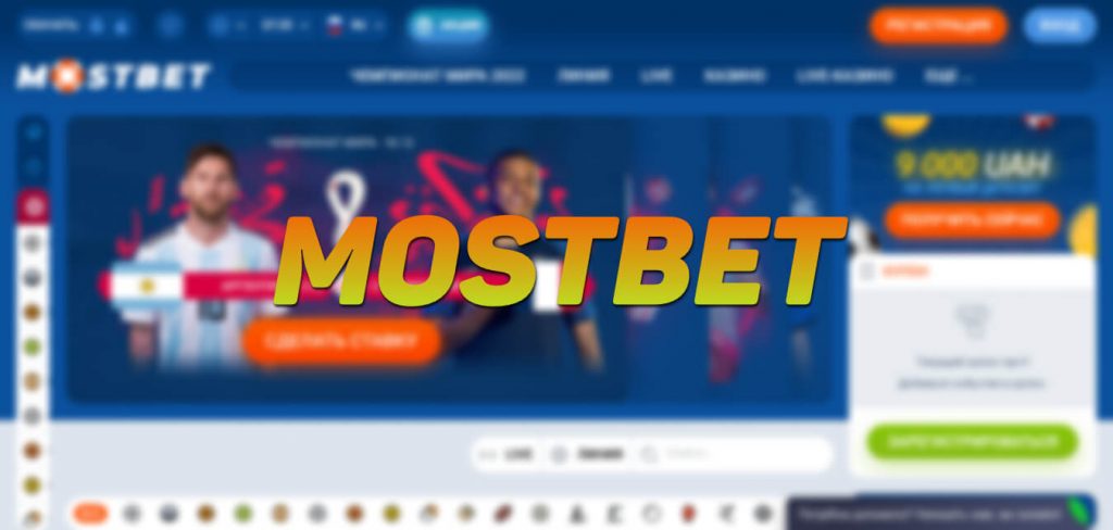 Mostbet Nepal Business Particulars